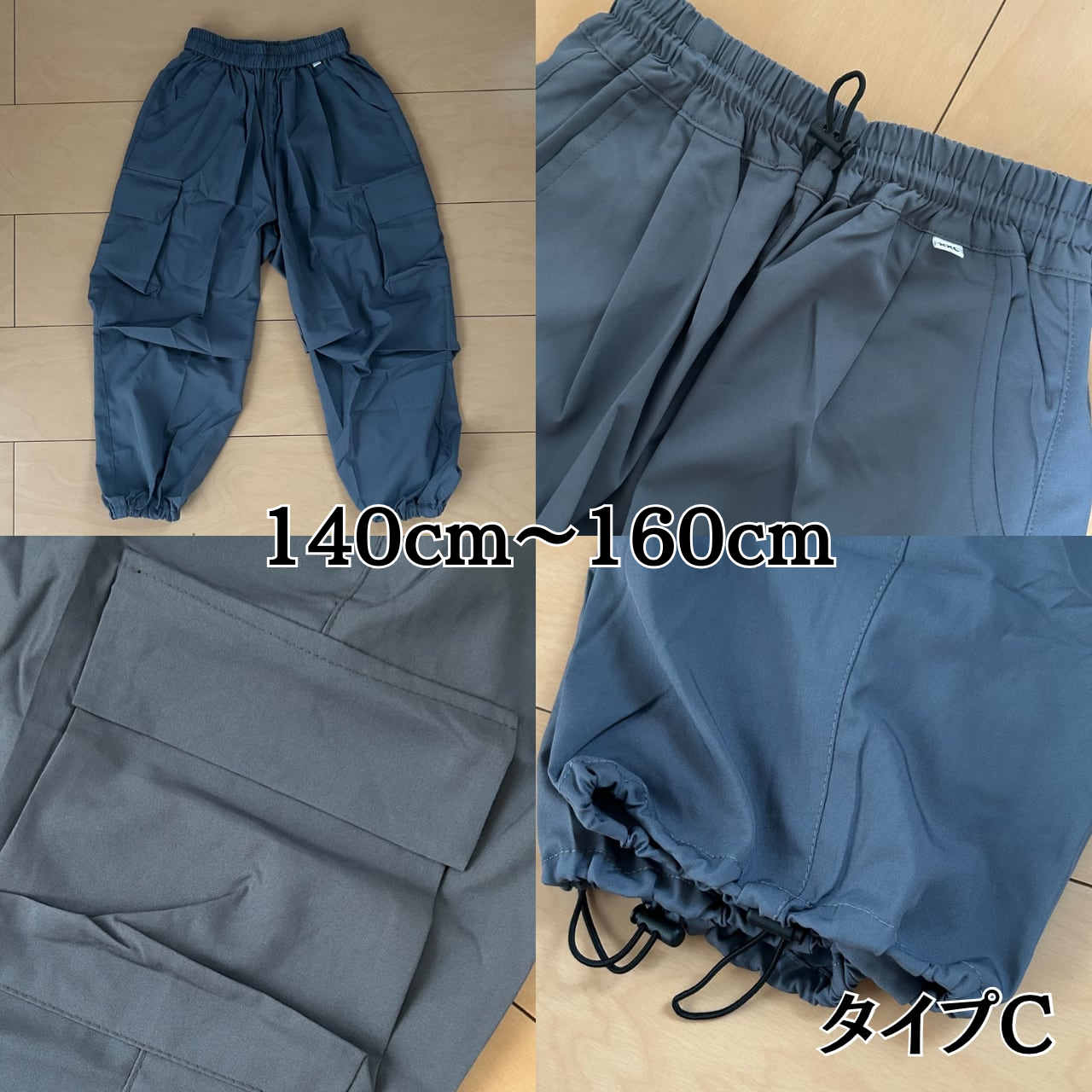 グレー カーゴパンツ