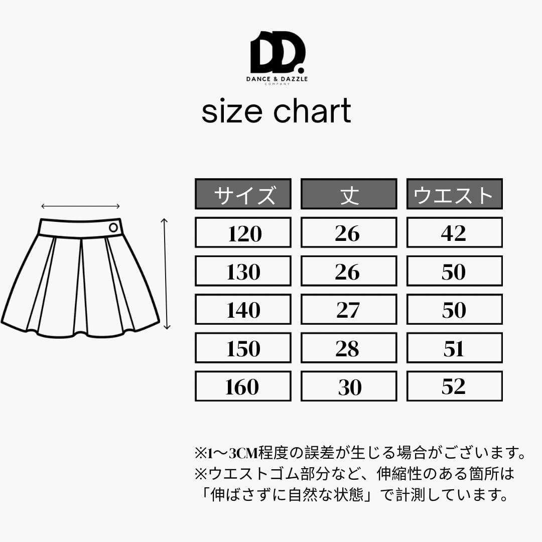 ガーリー × ストリート セットアップ