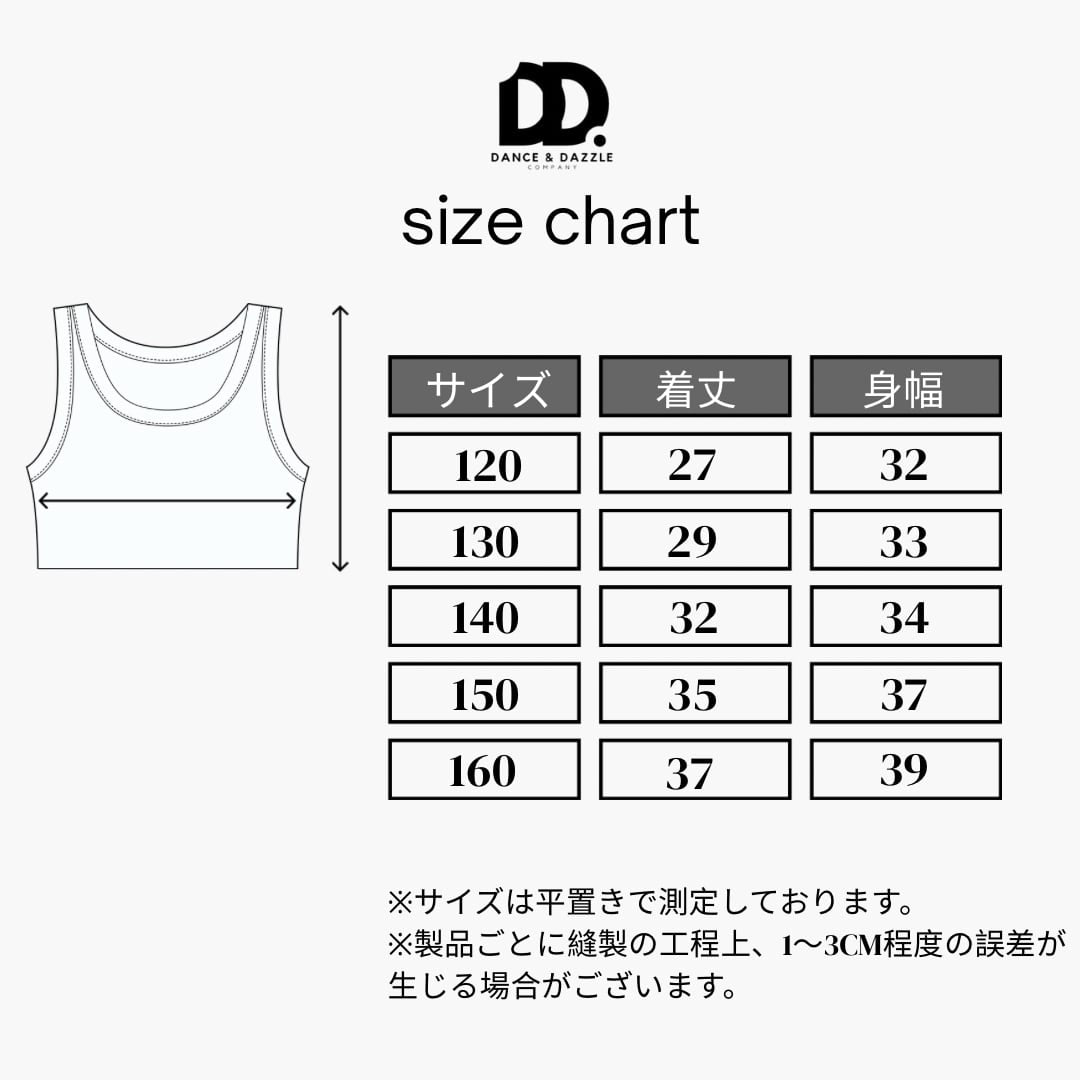 ショート丈 ロゴ タンクトップ