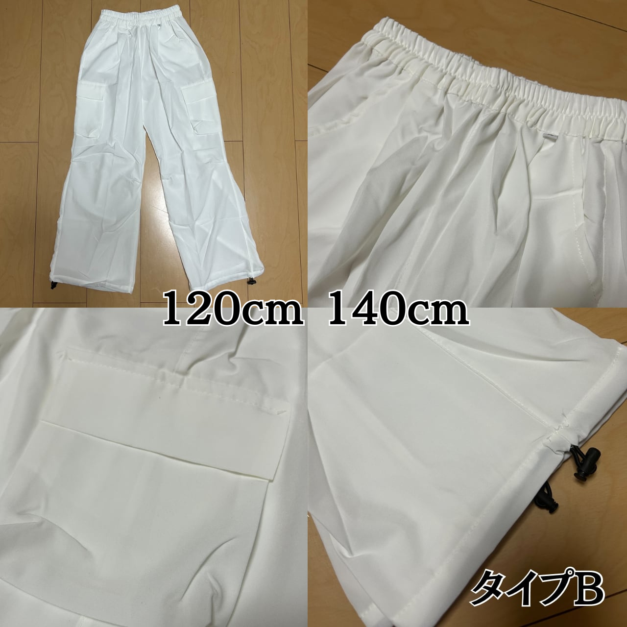 ホワイト カーゴパンツ