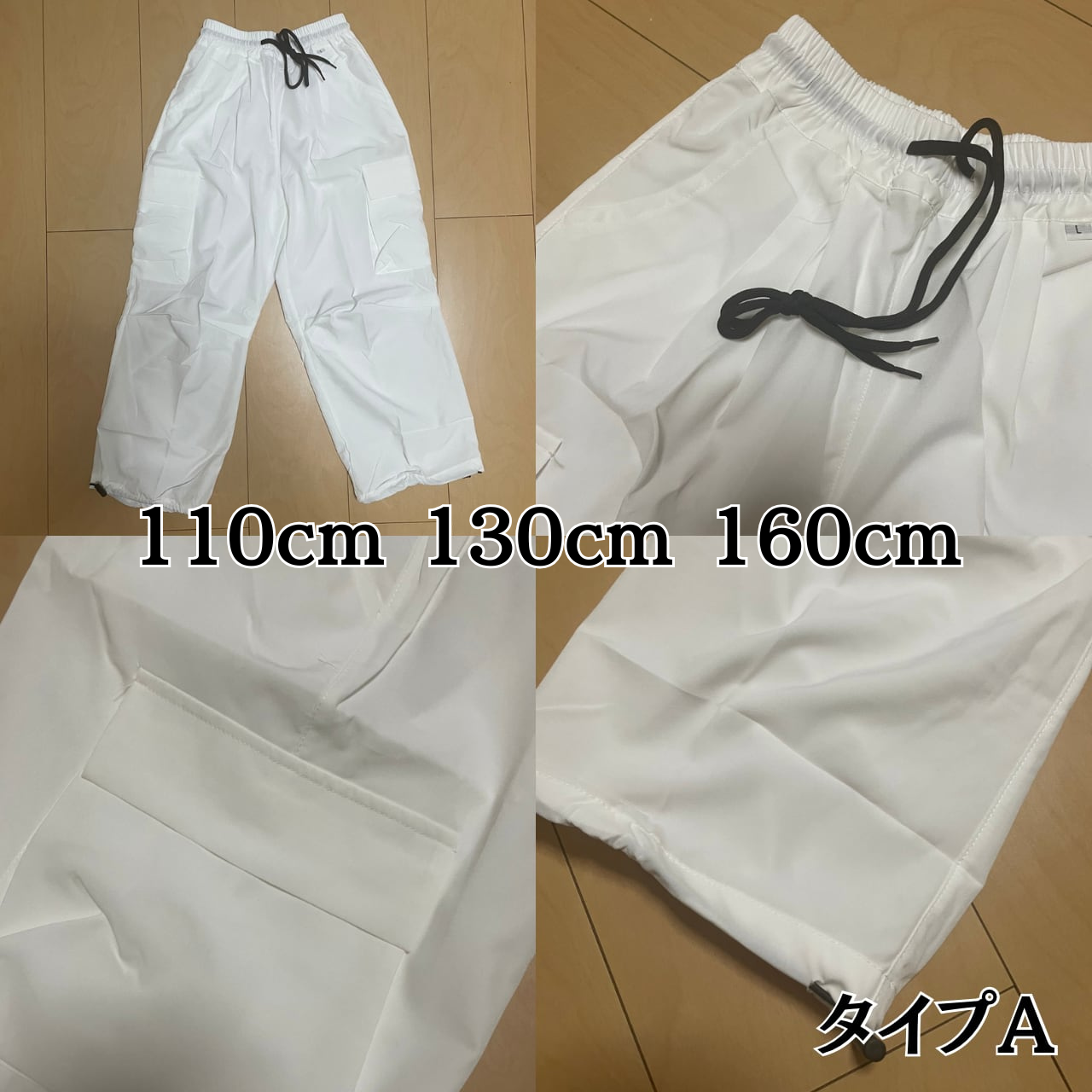 ホワイト カーゴパンツ