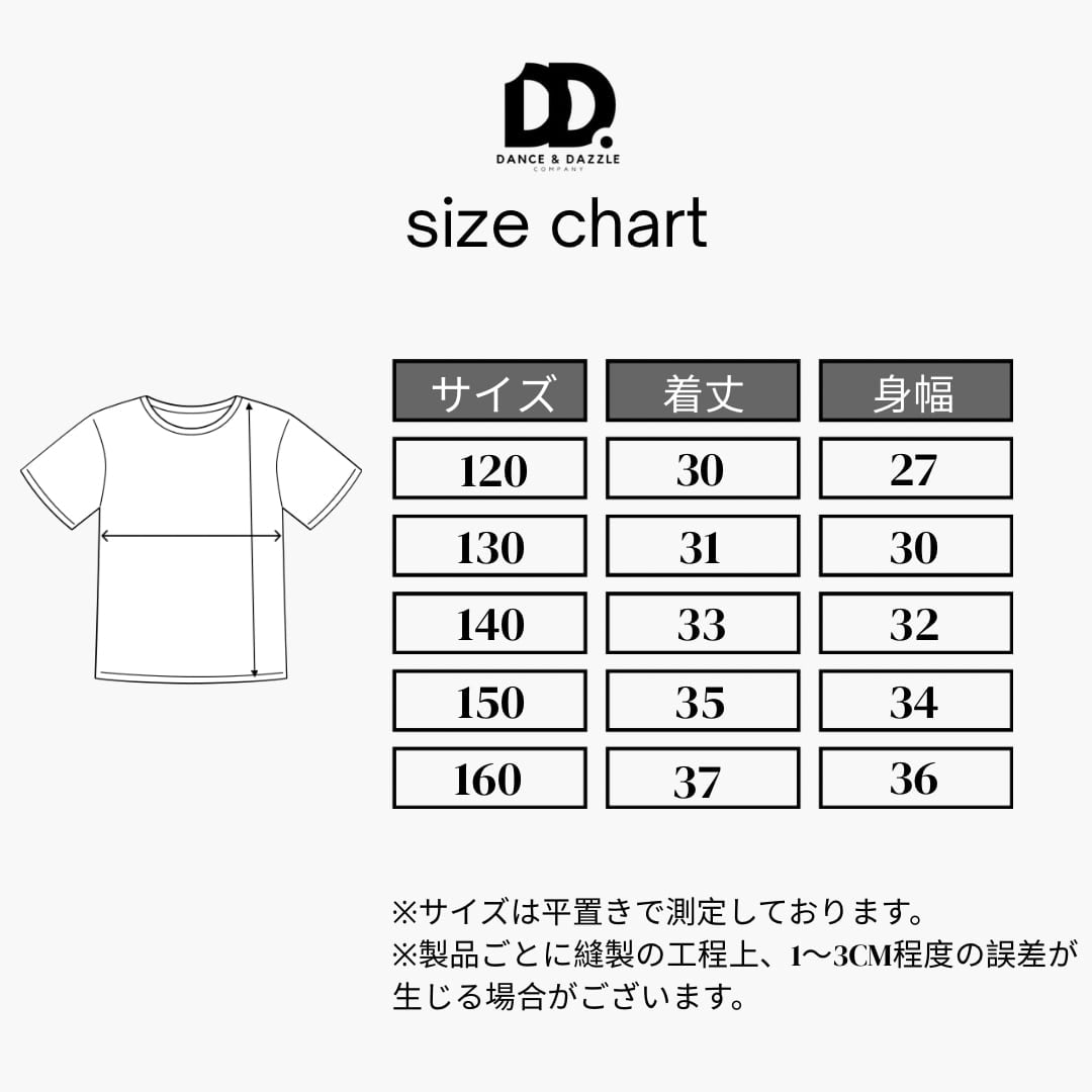 ガーリー × ストリート セットアップ