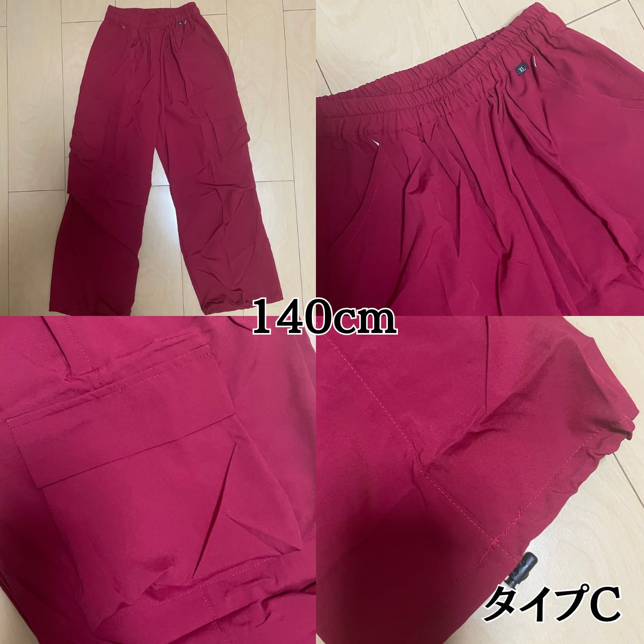 レッド カーゴパンツ
