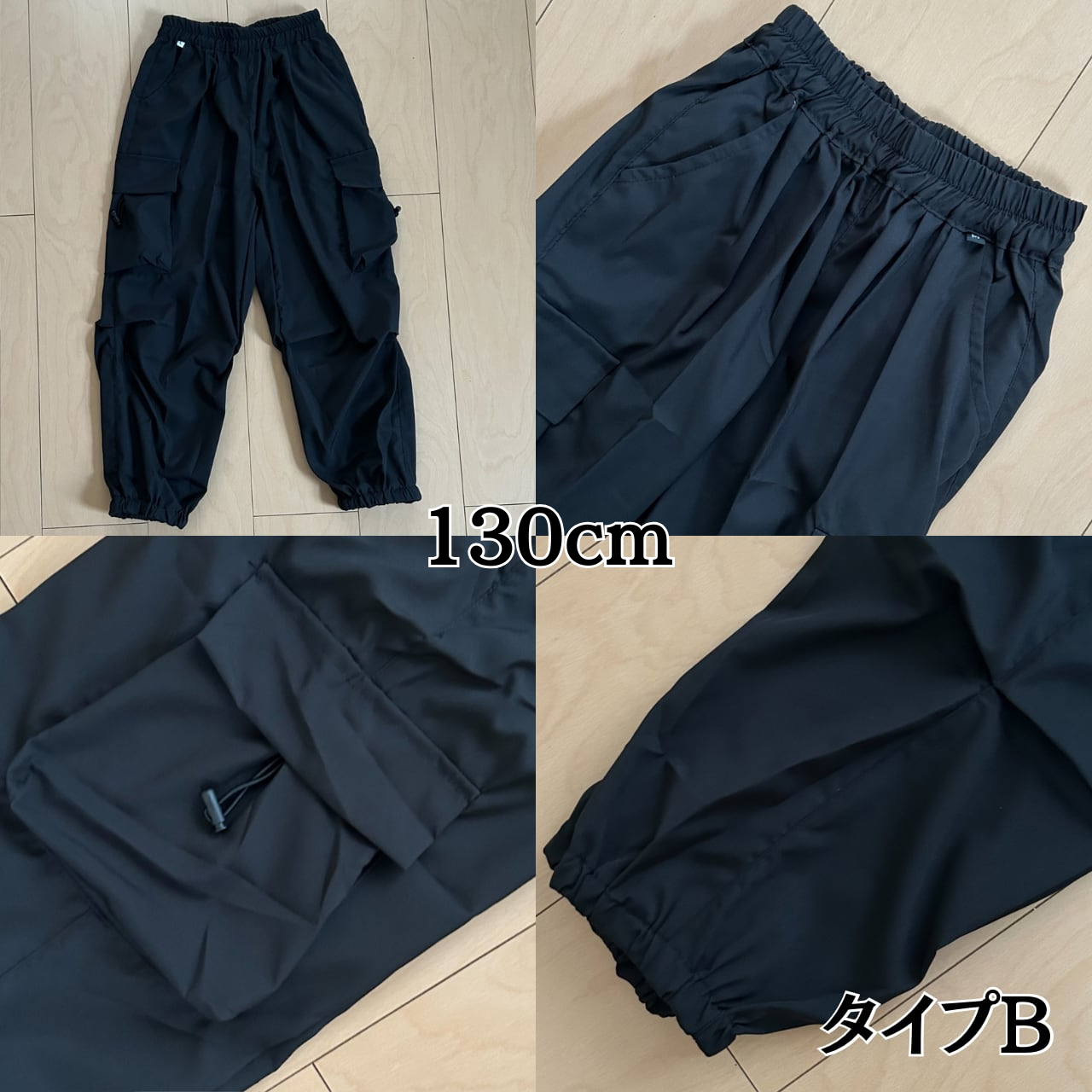 ブラック カーゴパンツ
