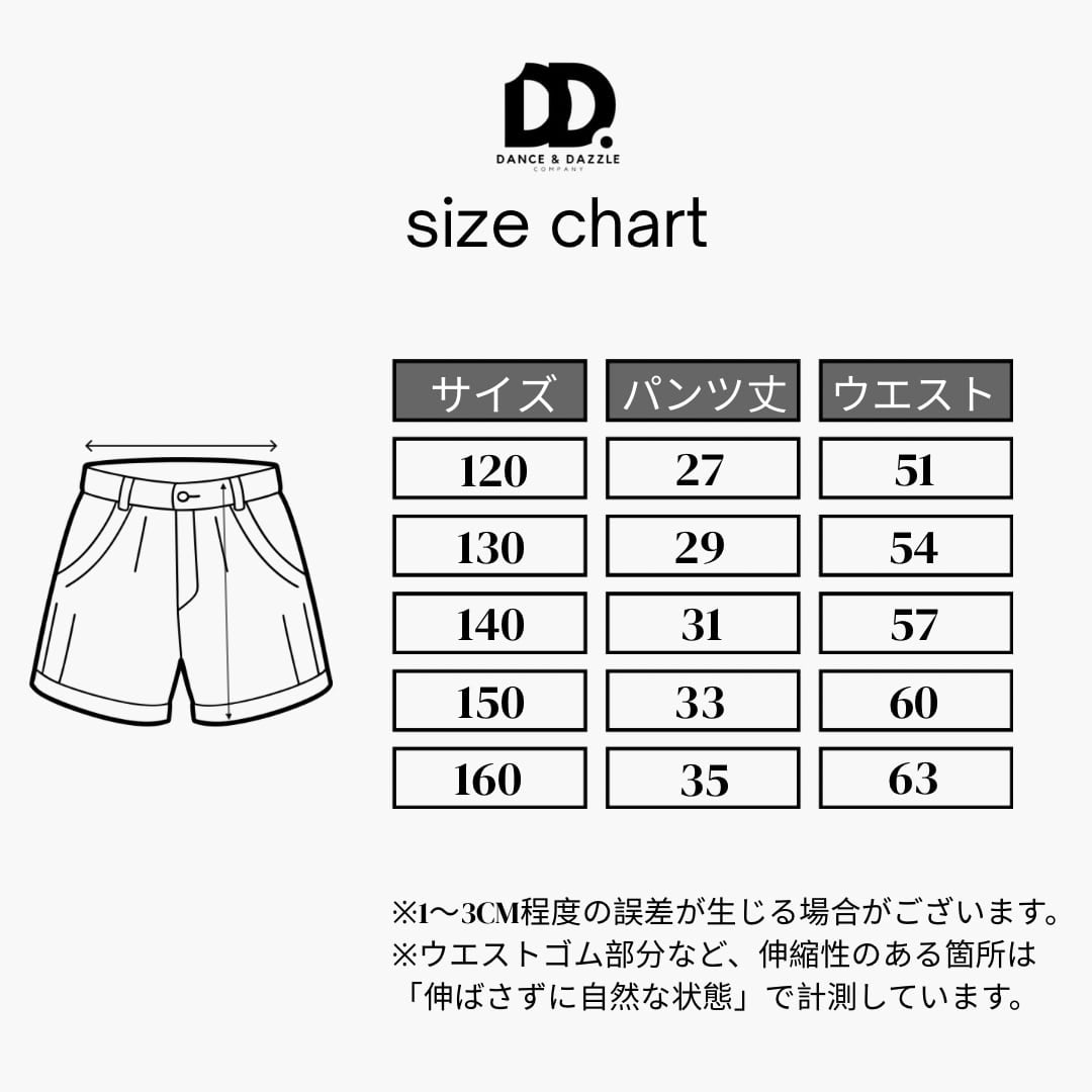 ピンク豹柄 × ブラック セットアップ