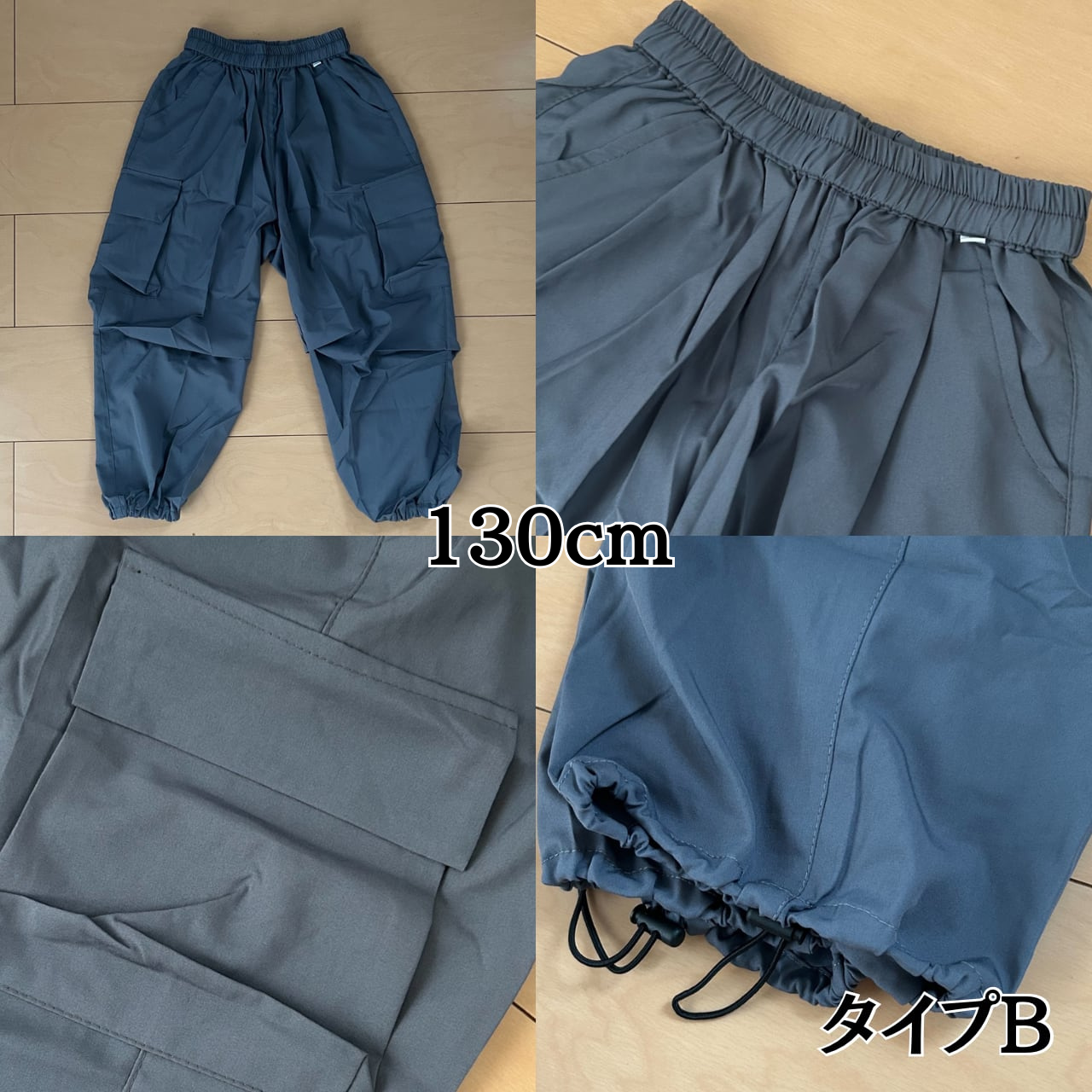 グレー カーゴパンツ