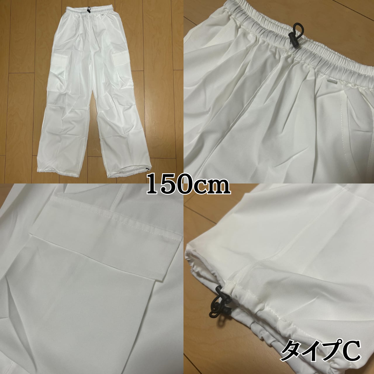 ホワイト カーゴパンツ