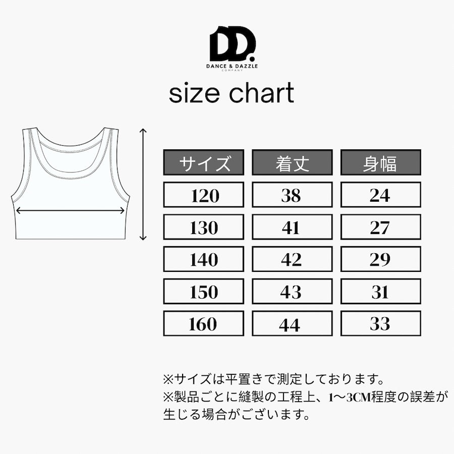 ダメージ デニム セットアップ