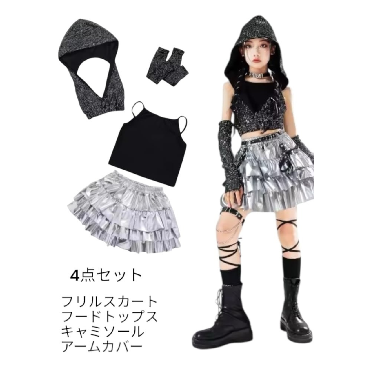 kpop×ストリート ラメグリッター セットアップ （フリルスカート× ブラックラメ フードトップス）