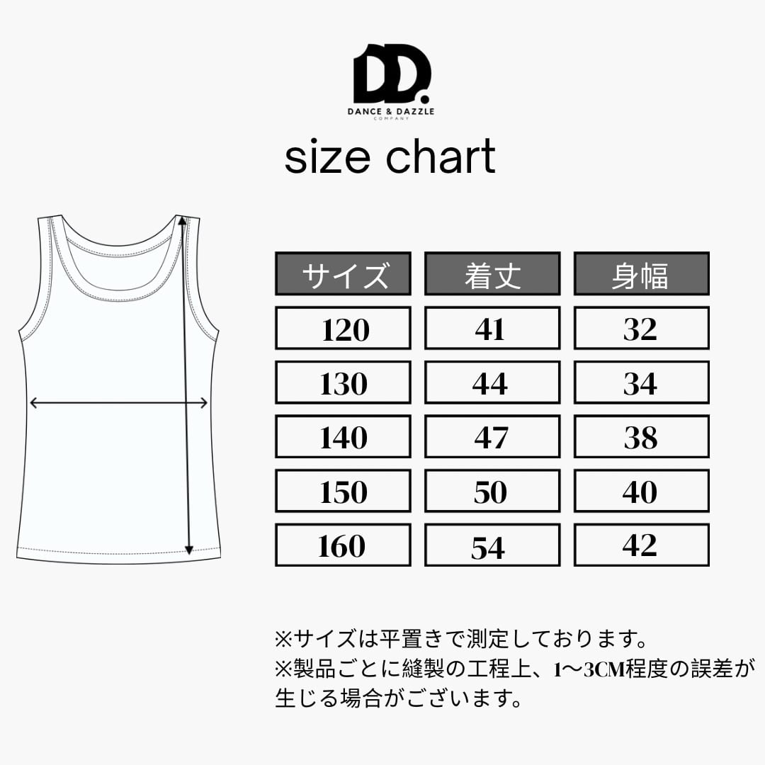 ダメージレースパンツ×タンクトップ セットアップ