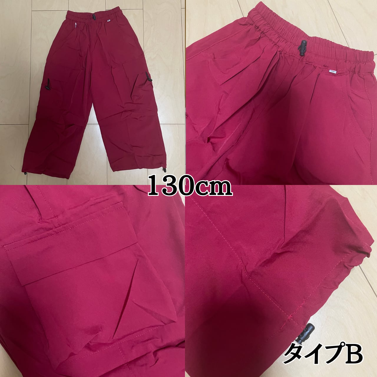 レッド カーゴパンツ