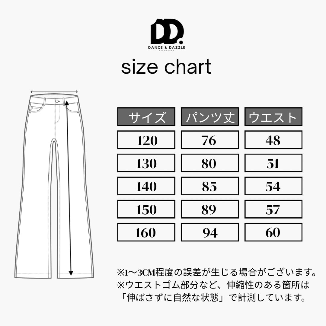 ショート丈シャツ×ワイドパンツ 上下セット ブラック