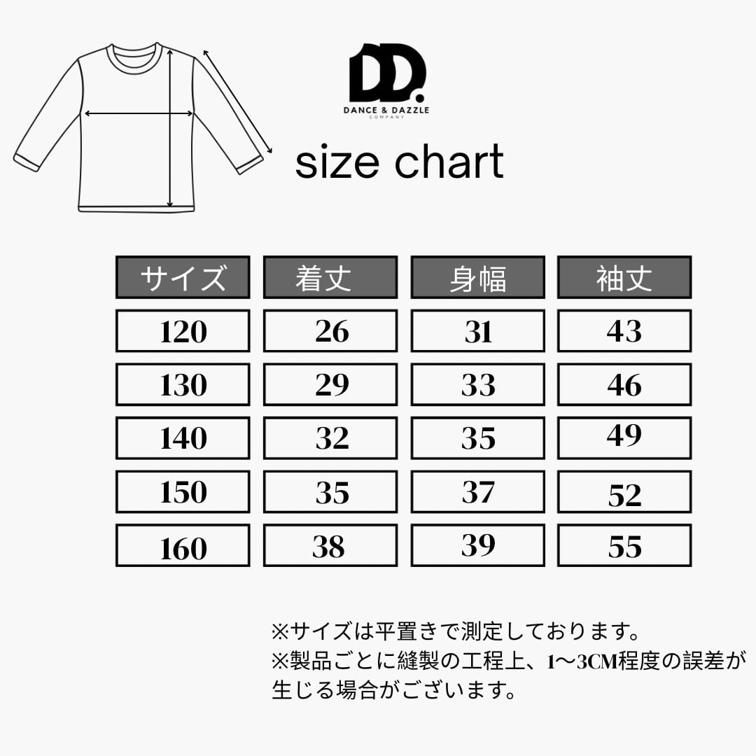 ピンク豹柄 × ブラック セットアップ